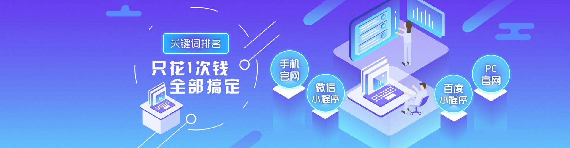 椒江sem运营