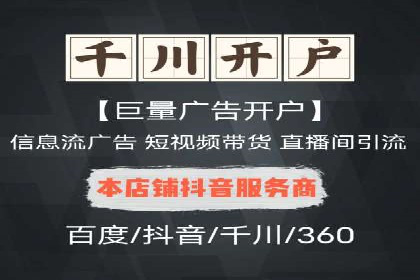 成功案例展示：百度竞价代运营助力企业品牌提升