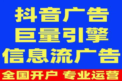 信息流广告投放实战技巧解析