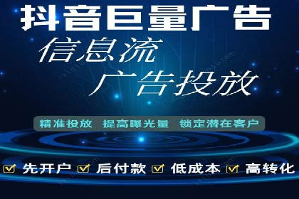 百度信息流开户策略调整：一则成功案例解析